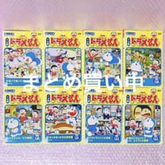 NEW TV版 ドラえもん DVD 8枚セット 全巻送料無料 24018 - メルカリ