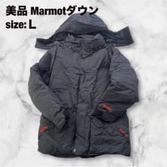 Marmotダウンジャケット Lサイズ Dermizax 700-FILL - メルカリ