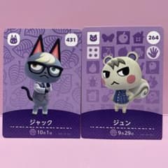 あつ森amiiboカード ジャック ジュン - メルカリ