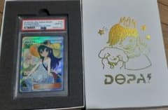 ✔️【極美品】かんこうきゃく SR SM12a PSA10 DOPA限定白箱付き