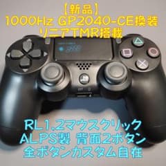 激レア】GP2040-CE 多機能2背面・リニアTMR・RL1,2マウスSW - メルカリ
