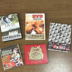 マキシマムザホルモン CD DVDセット - メルカリ