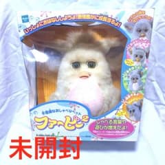未開封 ファービー2 2005年 キャラメルシロップカラー 茶目 ピンク腹