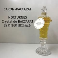 ヤマダ様専用【超希少未開封品】CARONノクチューン クルウ バカラ