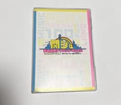 新品未開封】関ジュ 夢の関西アイランド 2020 DVD 関西ジャニーズJr