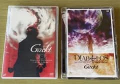 GACKT DVD 2枚セット(終焉と静寂、DIABOLOS ) - メルカリ