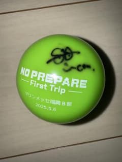 コムドット ゆうたのサインボール - メルカリ