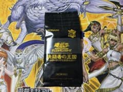 遊戯王OCG 決闘者の王国 スターチップを獲得せよ 5パック - メルカリ