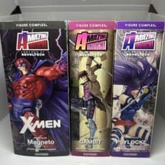 アメイジングヤマグチ まとめ売り マグニートー ガンビット サイロック