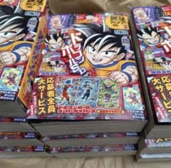 最強ジャンプ2026年3月号 おまとめ10冊 付録・応募券全てありです
