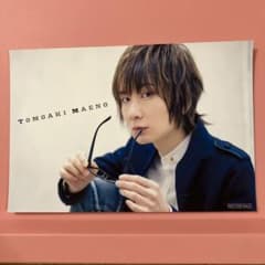 ボイスアニメージュ 前野智昭 ポストカード - メルカリ