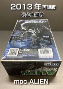 mpc エイリアン 2013年再販版（貴重） - メルカリ