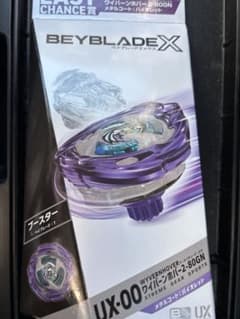 ワイバーンホバー 2-80 GN メタルコートバイオレット - メルカリ