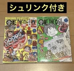 シュリンク付き】ONE PIECE magazine Vol. 16,17 - メルカリ