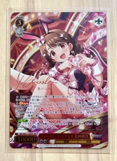 WS ヴァイスシュヴァルツ フォーリンパラダイス 島村 卯月 SSP サイン