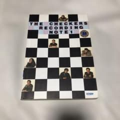 チェッカーズ レコーディング・ノート vol.1 バンドスコア 楽譜 - メルカリ