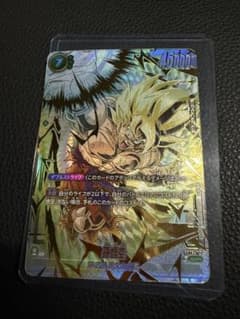 孫悟空 SCR FB05 ブースターパック『未知なる冒険』 FB05-1… - メルカリ