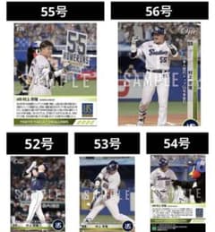 5枚セット」【村上宗隆】52〜56号 ホームラン記録 記念カード - メルカリ