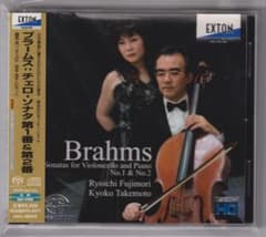 SACD 藤森亮一 ブラームス チェロ・ソナタ 武本京子 高音質 EXTON