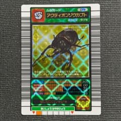 ムシキング アクティオンゾウカブト 2003 夏 SUMMER バーコードキラ