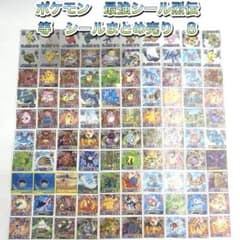 ポケモン 最強シール烈伝 等 シールまとめ売り 8 - メルカリ