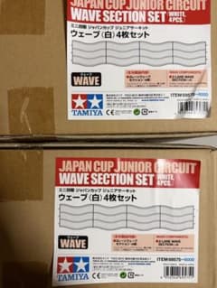 未使用 ウェーブ(白)4枚セット×2箱 タミヤ ミニ四駆 サーキット 69575