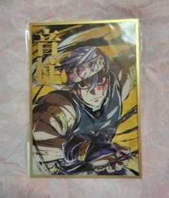 鬼滅の刃 幕間画集 宇髄天元 天元 WEBSHOPくじ B賞 アクリル色紙