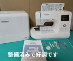 ❤️美品 整備済シンガーミシンBouquet 9700 SDX文字 模様 自糸切