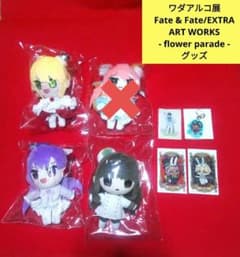 ワダアルコ展 ぬいぐるみ トランプ風カード アクリルチャーム セット