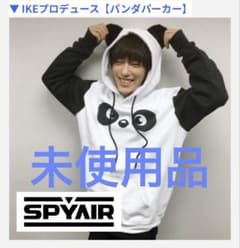 レア 限定 SPYAIR 真冬の大サーカス IKE プロデュース パンダパーカー