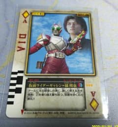 仮面ライダーブレイド ラウズカード 仮面ライダーギャレン 橘朔也 天野