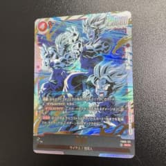 ドラゴンボール フュージョンワールド 誇り高き戦闘民族SCR孫悟天