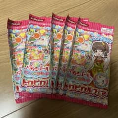 m51461401388_1.jpg?1687064680