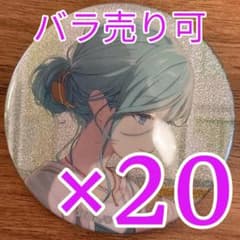 日野森雫 プロセカ グリッター缶バッジ 47A 20個 - メルカリ