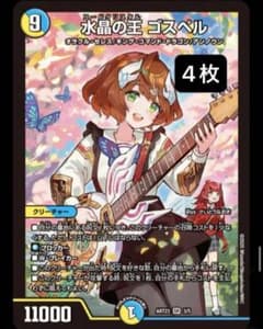 m51730487974_1.jpg?1749908059