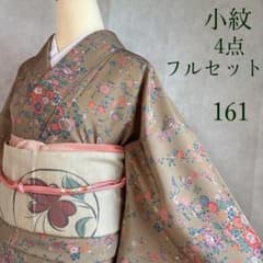 小紋 フルセット 着物 正絹 ロング丈 小花好きさん 大人の小花 J5