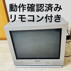 動作確認済み 三菱電気 21型ブラウン管テレビ 21C-L33 リモコン付き