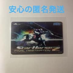 m51960723829_1.jpg?1716717807