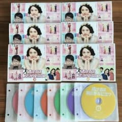 逃げるは恥だが役に立つ DVD 全6巻 全巻セット - メルカリ