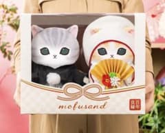 mofusand 和装ウェディングペアぬいぐるみ花嫁にゃん花婿にゃん