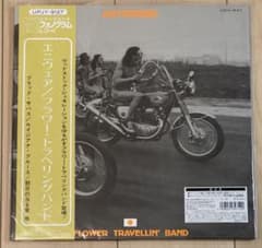 新品 未視聴】フラワー・トラベリン・バンド エニウェア 2020年再発盤