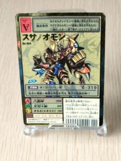 当時品)スサノオモン Bo-864 デジモンカード - メルカリ