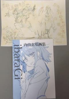 m52290258197_1.jpg?1767192452