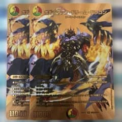 ボルシャックドリームドラゴン 金シークレット 2枚 - メルカリ