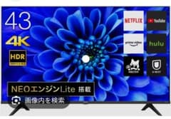 ハイセンス 43インチ 4K液晶テレビ NEOエンジンLite搭載 ジャンク品