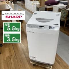 あこたん様専用R229 SHARP 洗濯乾燥機 ES-TX5D - メルカリ