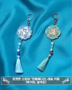 韓国限定】ポケモン ルギア ホウオウ タッセル キーホルダー 2点セット