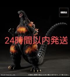 新品未開封 ゴジラ（1995）ラストシーン - メルカリ