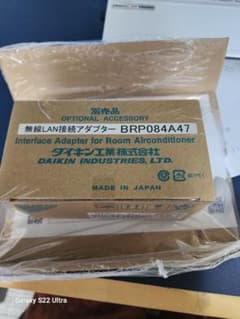 ダイキン 無線LAN接続アダプター BRP084A47 - メルカリ
