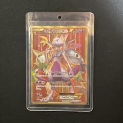 値下可】ミュウツーEX UR XY8 赤い閃光 065/059 - メルカリ